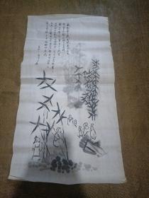 川石画家