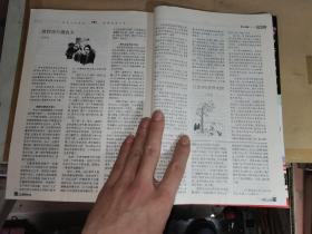 特别关注：12周年纪念刊