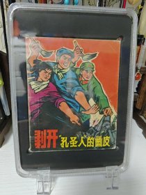 藏品艺术品
