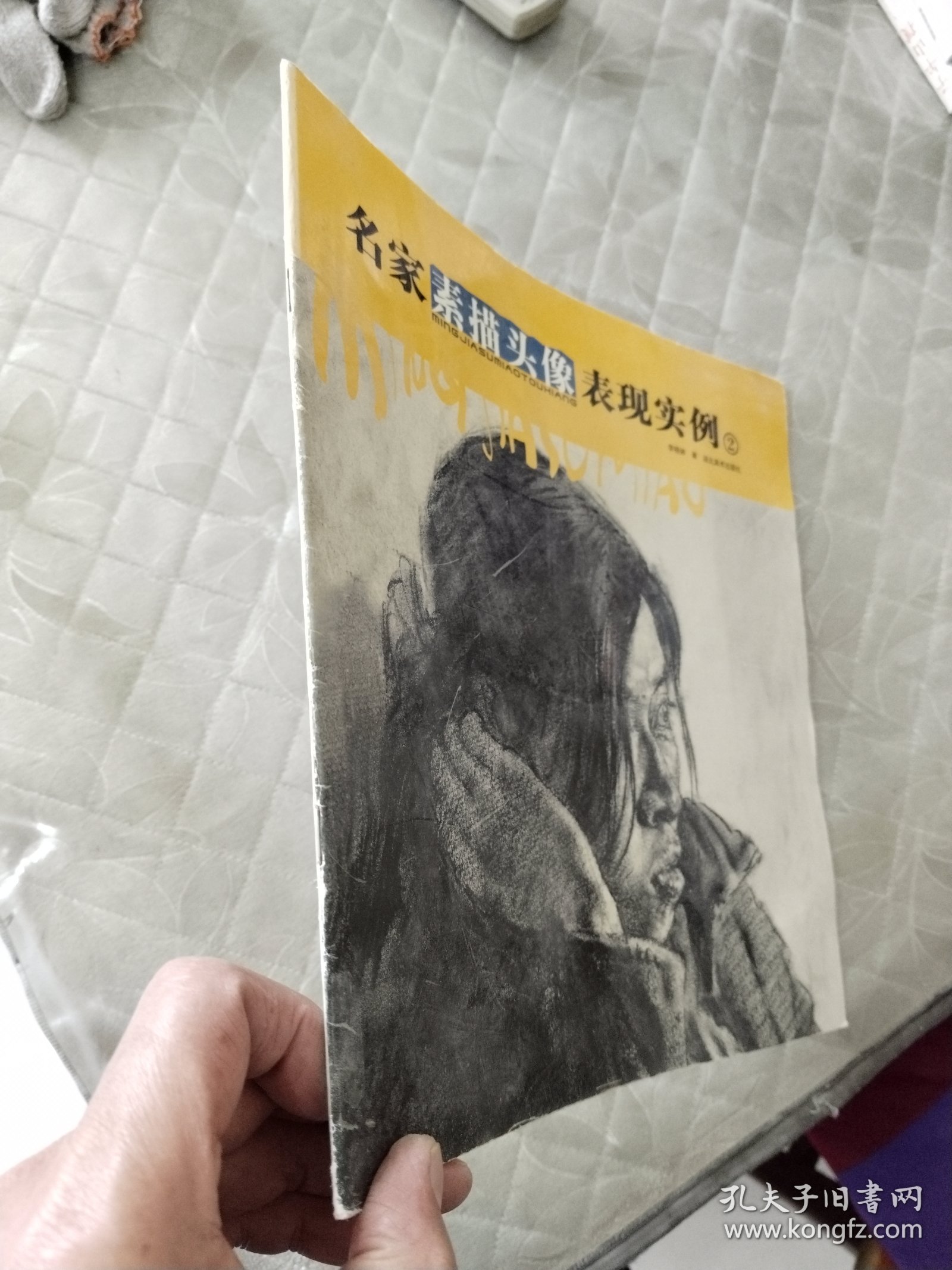 名家素描头像表现实例.2