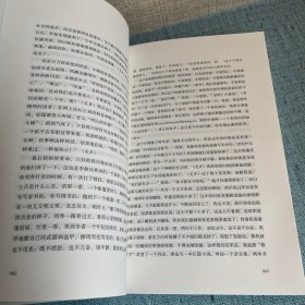 生命不息，折腾不止