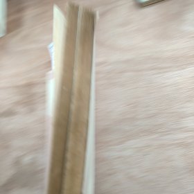 拖拉机的构造与使用(上下册)