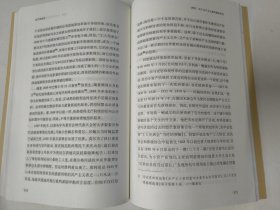 共产党宣言（马克思恩格斯）2014年版。