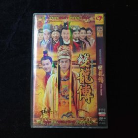 光盘DVD：双龙传 简装2碟