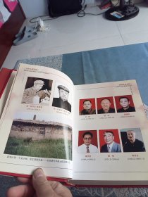 中国共产党大同市新荣区历史纪事:1933-2005