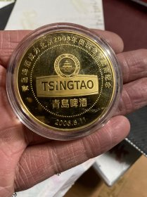 青岛啤酒成为北京2008年奥运会赞助商纪念章