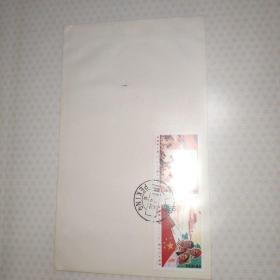 J14二二八起义 中国邮票总公司首日封 圆珠笔印 未下水