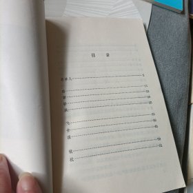 落帆集、潮音集、深海的追寻、蓝水晶、云雀、火斑集、中国现代抒情短诗100首