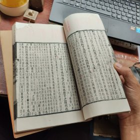 庄子集释 (名家旧藏，批注多思贤讲舍刊，全六册)