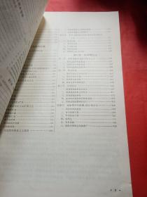 果树栽培学
1977年
一版一印
此书是新疆八一农学院  新疆农业大学
吴经柔老师的私人藏书，封面有吴经柔老师的私人印章