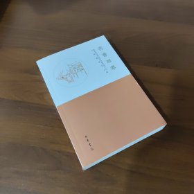 书香联萃