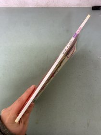 好主婦 2003年 第8期總第52期 雜志
