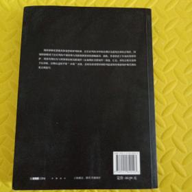 赢在法庭：刑事辩护与代理的40个要点