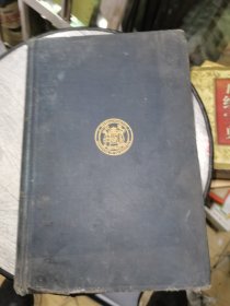 THE ECONOMIC PROCESS （Volume II）