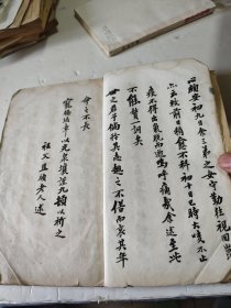 且顽老人自述
