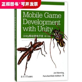Mobile game development with Unity