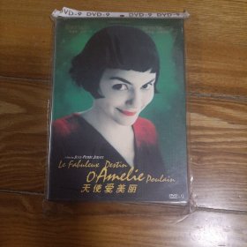 天使爱美丽DVD