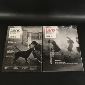 lens 视觉（期刊杂志）2012年9、12月号（两本合售）