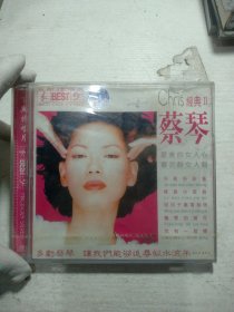 CD 蔡琴经典2 全新未开封