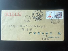 实寄封：20101112首日实寄封 四戳 （第16届亚洲运动会开幕式安保工作纪念戳、第16届亚洲运动会开幕纪念戳）贴个16（第16届亚洲运动会会徽个性化邮票）邮票一枚