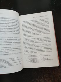 中巴经济走廊的政治经济学分析