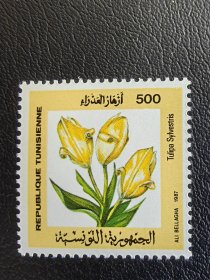 突尼斯邮票。编号898
