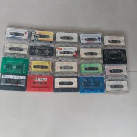 老磁带20盒