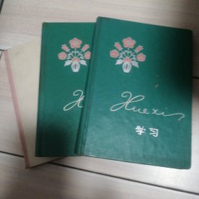 上世纪五、六十年代诗歌手稿（共3本 从1957年到1965年共230余首自作律诗或自由诗 诗歌内容有时代感受 节日纪念 抒发情感等 其中1本记满 2本未记满