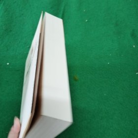 早期奴隶制社会比较研究