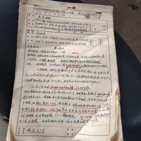 1959年济宁中学教学课时计划
