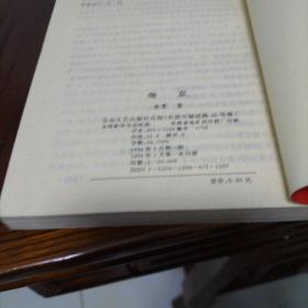 帝京