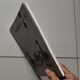 人文中国：中国民间美术