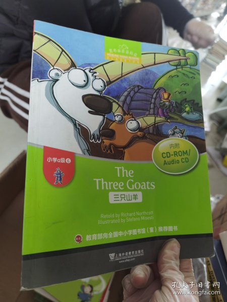 黑布林英语阅读 小学a级别6 三只山羊（附光盘）
