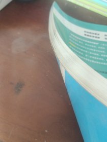 实用综合教程 上