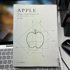 APPLE苹果:学习方式的设计，设计的学习方式