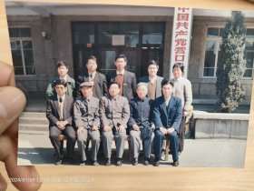 彩色照片。80年代营口县政府门口合影。