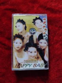 磁带 ：快乐宝贝（青春美少女队）（白色卡版）