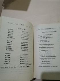 诗径