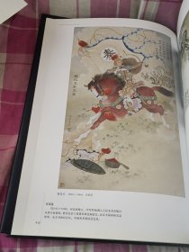 中国美术出版界:美术家作品集