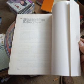 广东省海洋功能区划