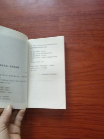 不是东西北京主义《NO.1、NO.2》两本合售
