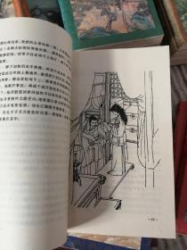 金庸作品集：射雕英雄传1-4、倚天屠龙记1-4、神雕侠侣1-4、雪山飞狐、连城诀、碧血剑（上下）、笑傲江湖1 2 4、侠客行（上下）、天龙八部1和4、书剑恩仇录（上下）飞狐外传（上下）鹿鼎记1-5  32本合售