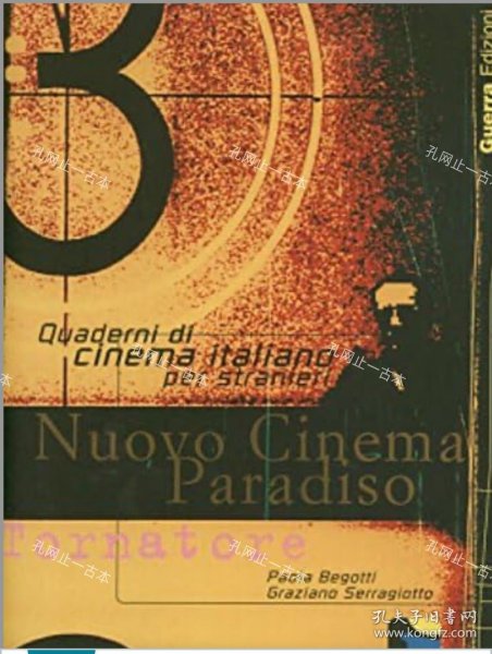 价可议 Quaderni di cinema italiano Nuovo cinema Paradiso nmmxbmxb