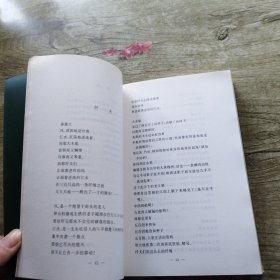 阿垅诗文集