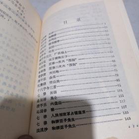 诗言志
