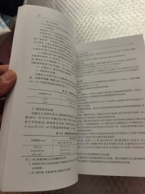 快堆通用机械设备