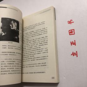 【正版现货，一版一印】历史的重要——章太炎卷，本书遴选了章太炎晚年的讲学文章。这些文章虽典丽古奥，但也太艰涩散碎，故作者尽量将其演说中密密匝匝的引经据典给出一个“行文出处”，便于一般读者翻阅。品相好，保证正版图书，库存现货实拍，下单即可发货，可读性强，参考价值高，适合收藏与阅读