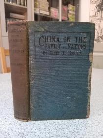 民国旧书，1923年，英文原版，china in the family of nations，一版一印，实物照片如图发货，品相如图。