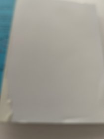 邓小平关于武器装备建设的论术研究（实物拍照缺少前封面页