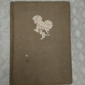 美术日记本1955.大量生活民俗内容